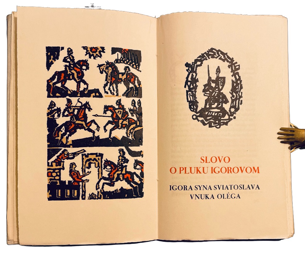 Slovo o Pluku Igorovom. Igora syna Sviatoslava vnuka Oléga