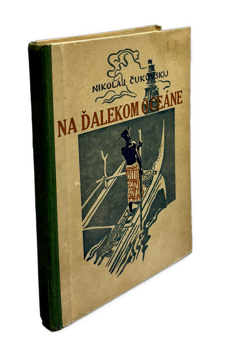 Na ďalekom oceáne (Kapitán James Cook) IMG 0936