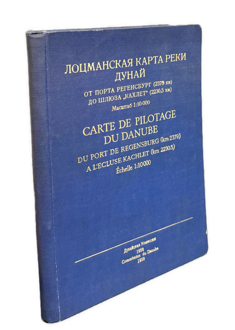 Locmanskaja karta reki Dunaj... IMG 5011