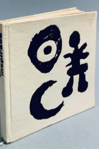 0437D940 AAA1 484A AC64 28F92C591C5E