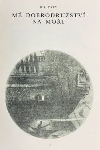 853888DC 7376 4599 AF3A C611D06A8D4F