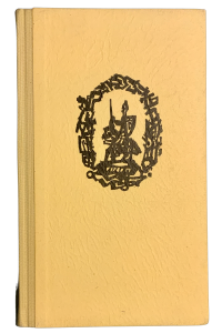 5728196D 97F2 4EA6 9686 03EF2136BEFF