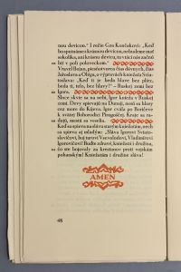 C7AC36E5 44E3 4BD1 8C7D 1627B37FDC61