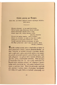 0F0C4621 53DC 40EC 8016 D95A9302A877