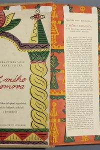 307D3F7F 93F3 41F6 8452 16FC9E2A1210