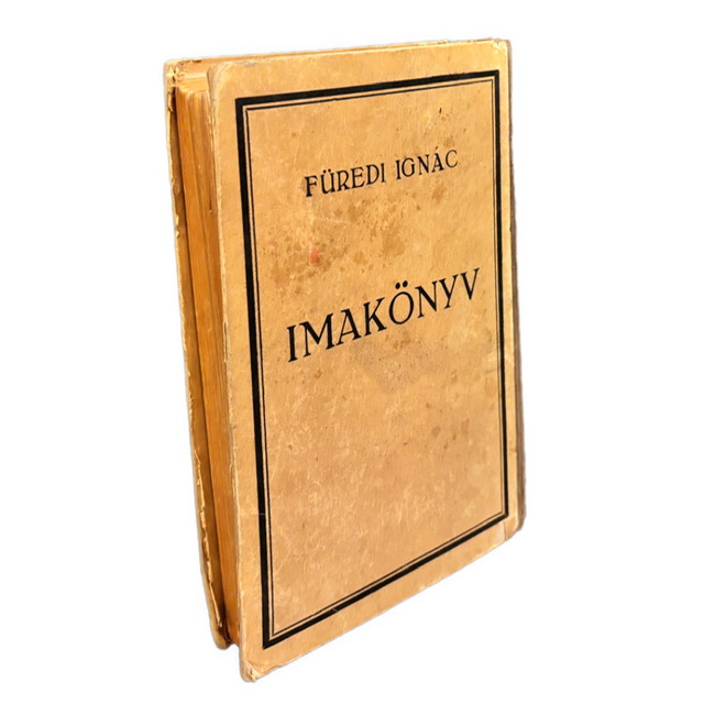 Imakönyv (Israel Könyörgései). סֵדֶר הַתְּפִלָּה IMG 3571