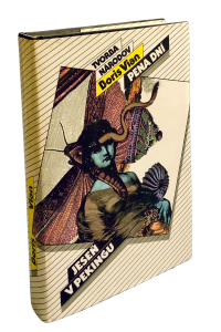 E4A5AC23 4E18 4EAA B62F C7B4E040AB7A