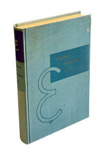 ED57E545 981E 4F62 845A 373C6ABF35F0