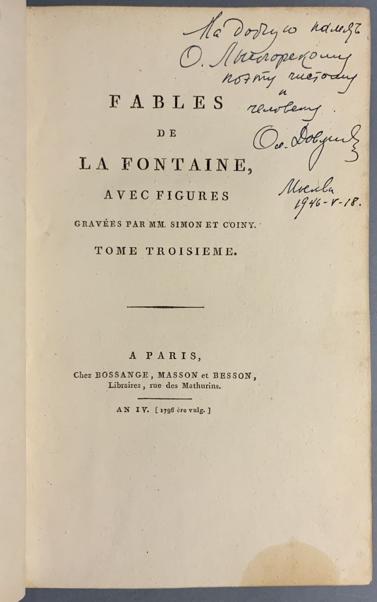 Fables de la Fontaine avec figures gravées par MM. Simon et Coiny 2CB7993A BCFC 477C A363 70D17389778F