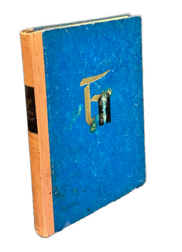 Z politických spisů Friedricha II. Velikého, krále pruského: ANTIMACHIAVELL neboli vyvrácení Machiavelliho Vladaře / POLITICKÁ ZAVĚŤ z roku 1752 / PŘEDMLUVA K "Dějinám mé doby" IMG 0248