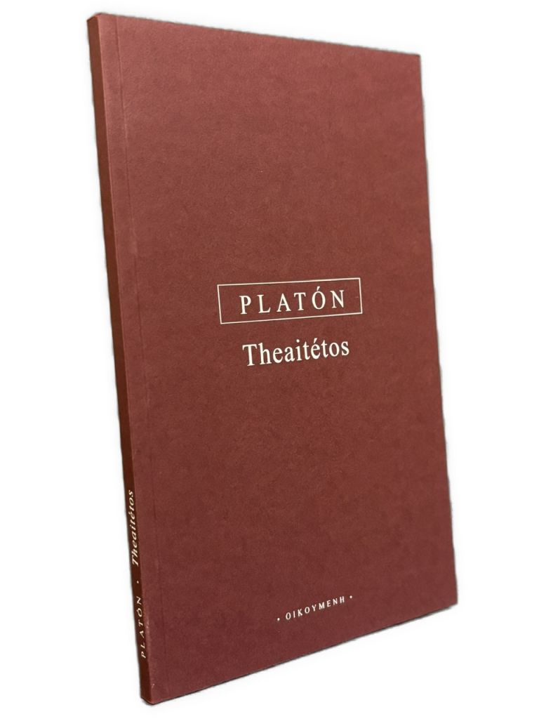 Theaitétos IMG 0314