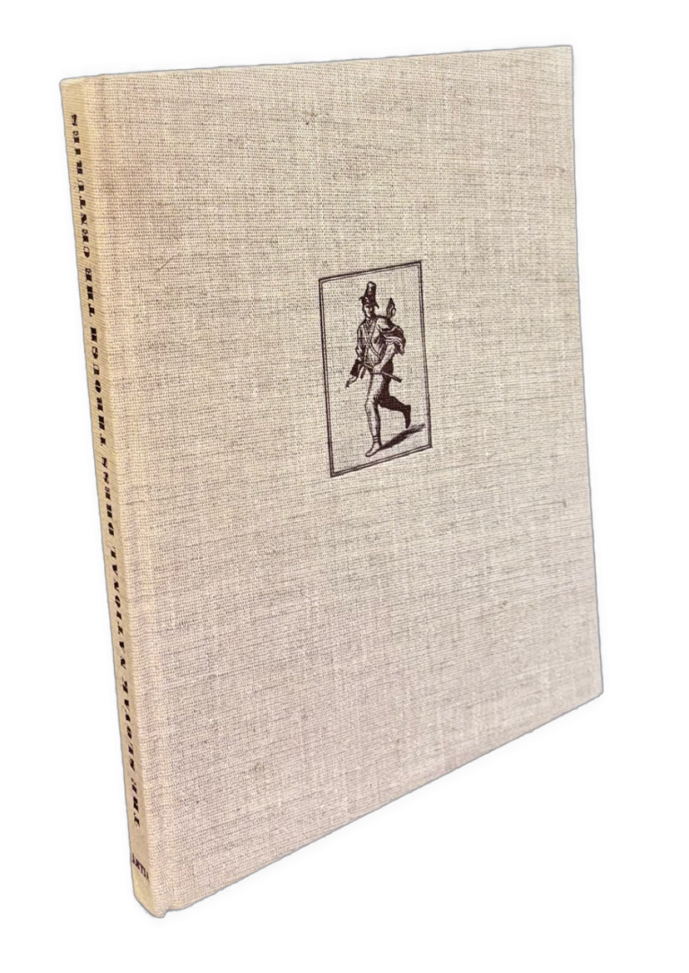 The slovak national dress through the centuries IMG 1230