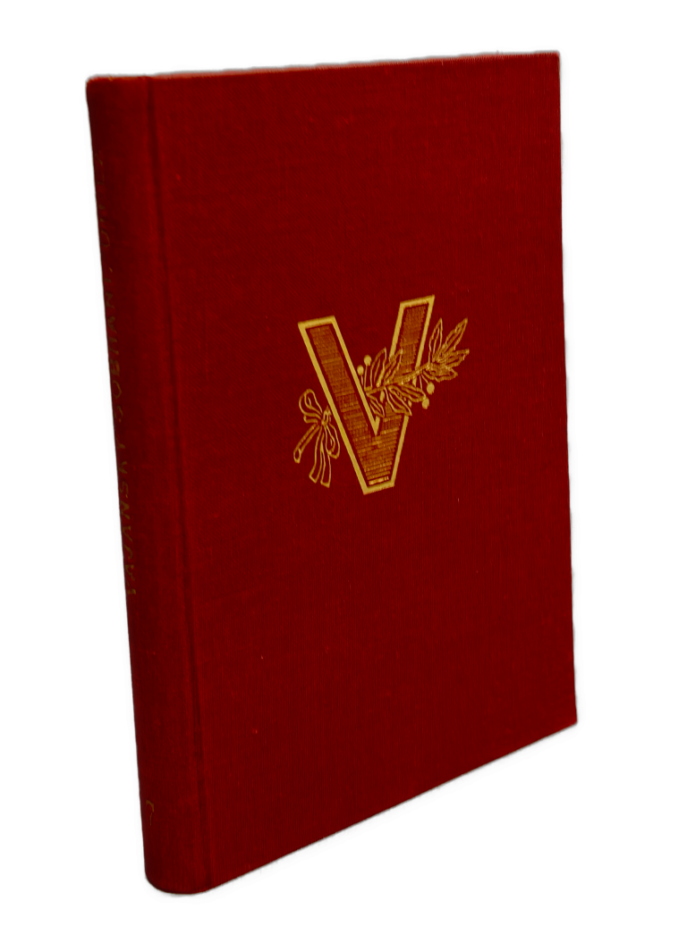 Diela slovenských spisovateľov IMG 1975