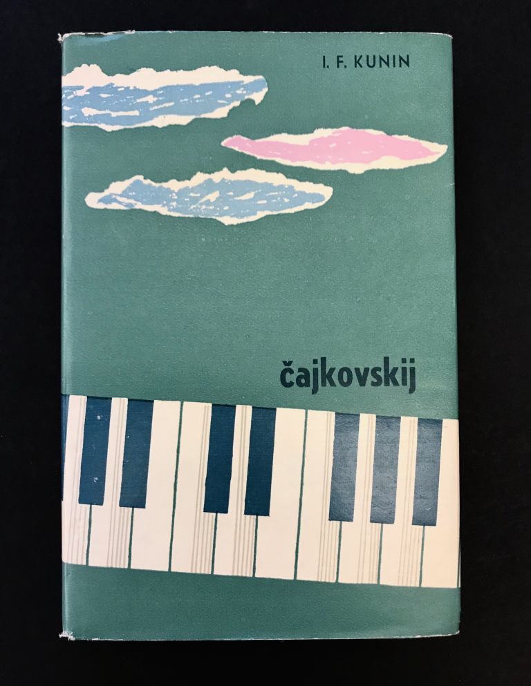 Peter Iľjič Čajkovskij IMG 3388