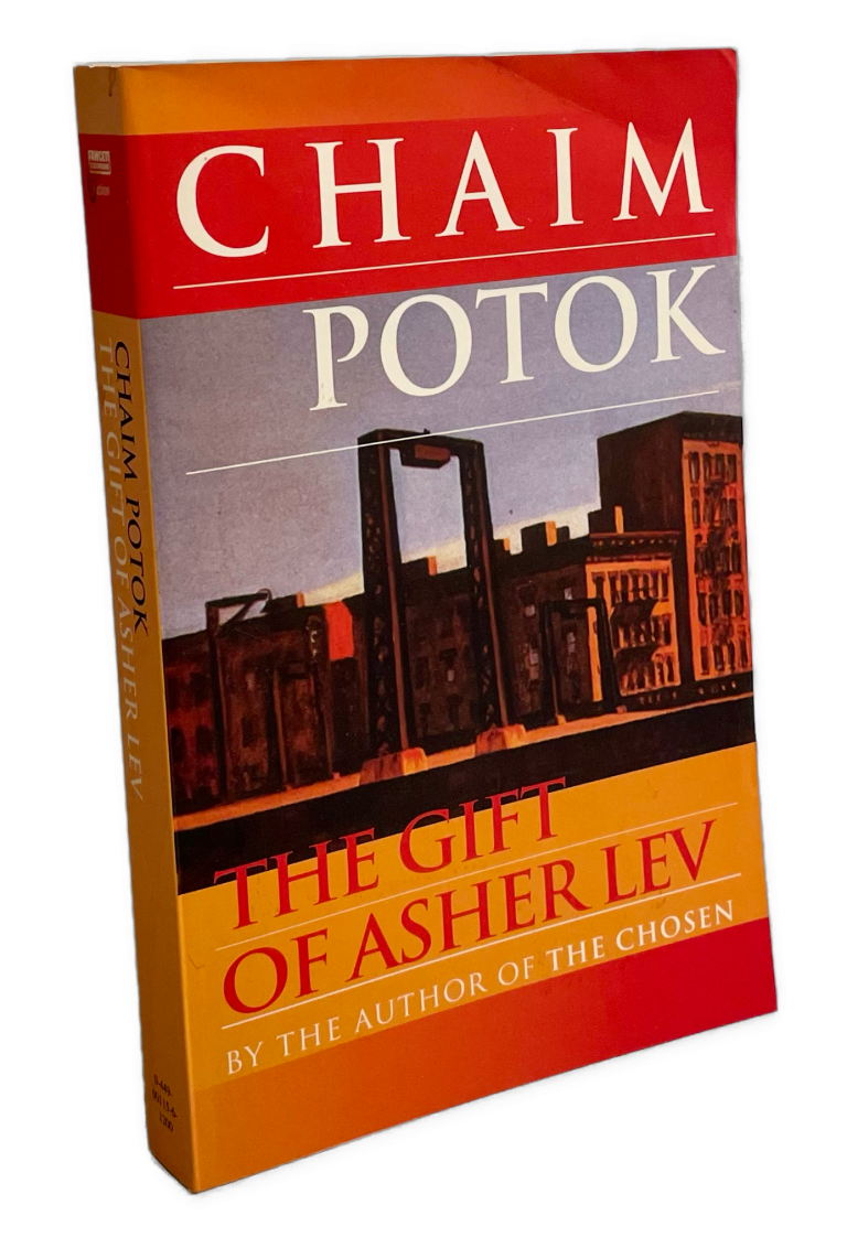  The Gift of Asher Lev  IMG 3935