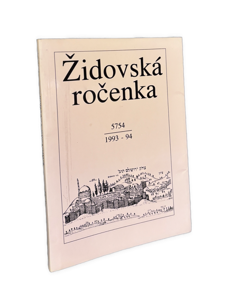 Židovská ročenka 5754 (1993 - 94) IMG 6360