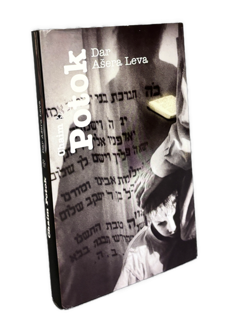 Dar Ašera Leva IMG 6749