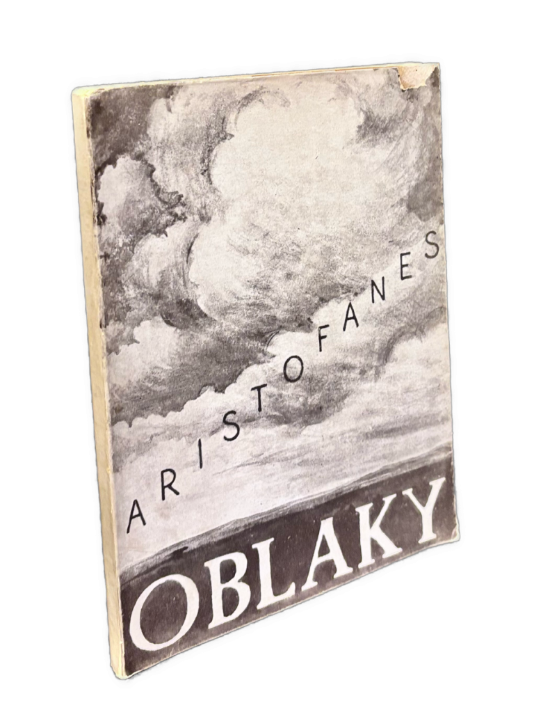 Oblaky (strogrécka komédia) IMG 9781